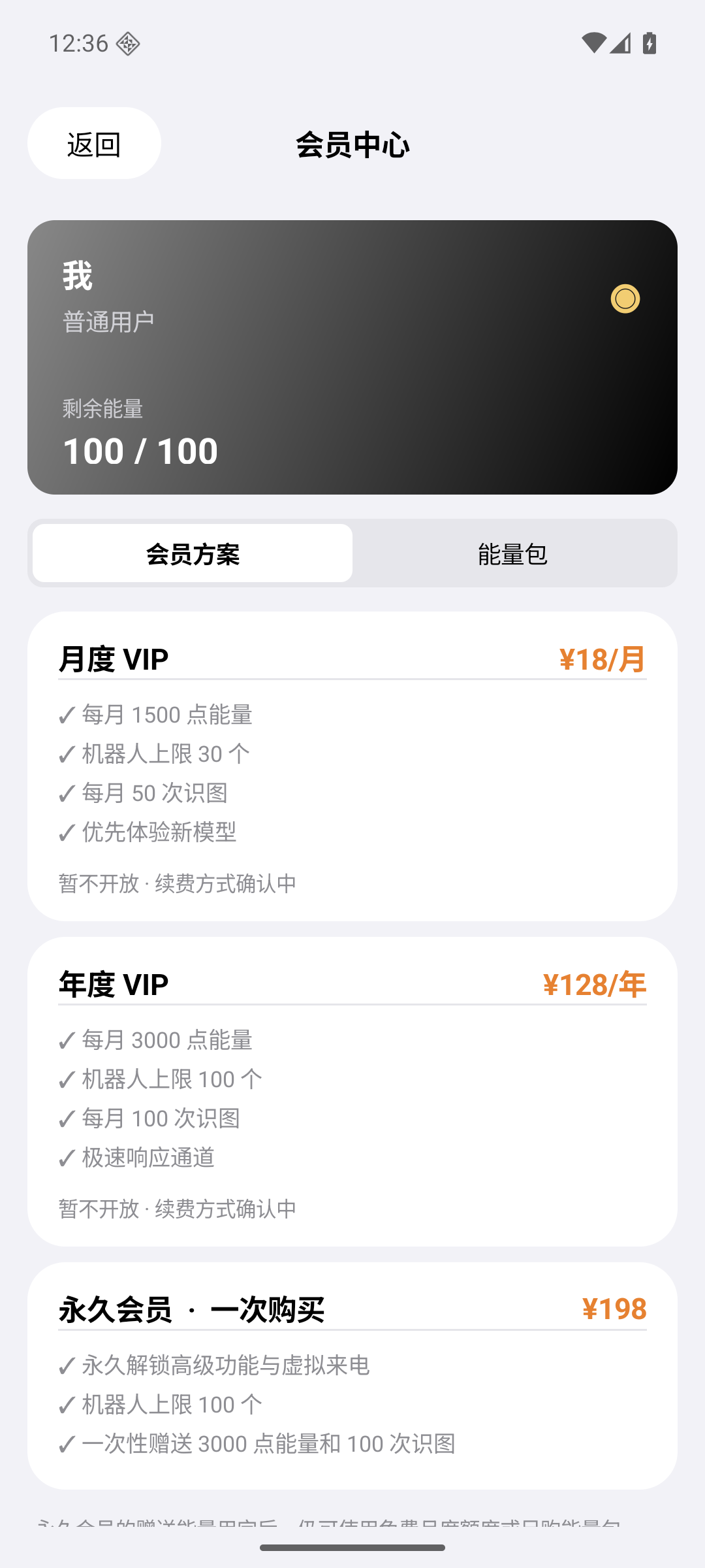 一个人的朋友圈应用截图 2